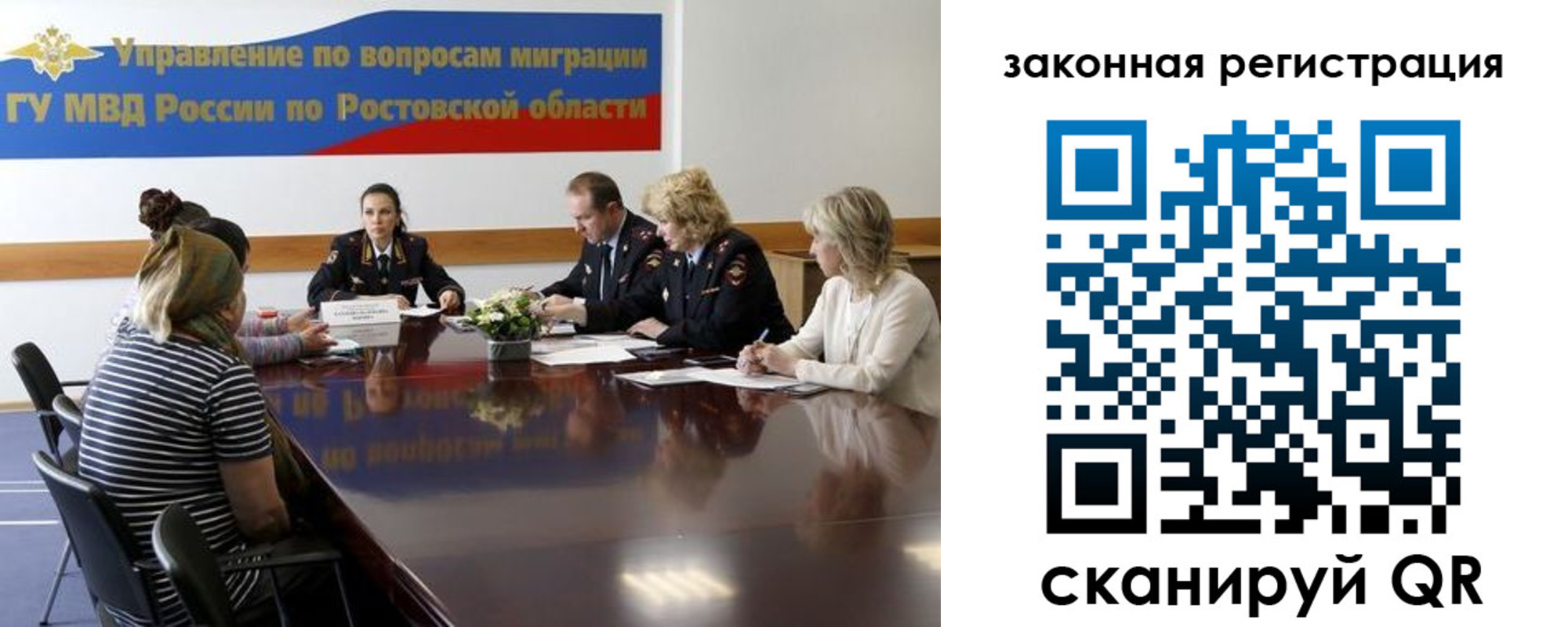 временная регистрация для школы в Лесосибирске